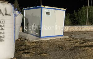 ghpedo pyrgou trifylias 3